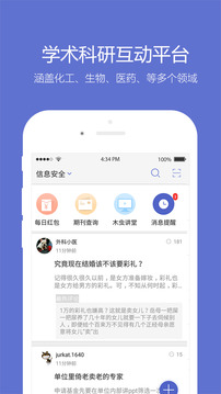 小木蟲截圖