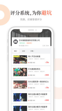 黑貓會截圖
