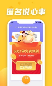 情說截圖