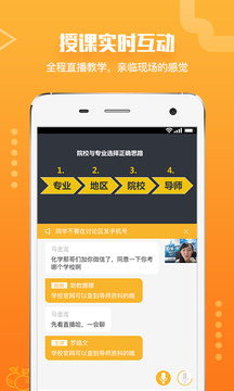 橙啦截圖