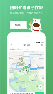 格雷盒子孩子截圖