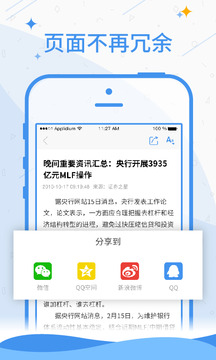 證星財經(jīng)截圖