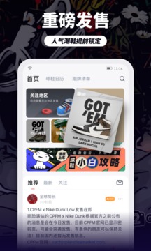 盯潮截圖