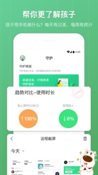 格雷盒子孩子截圖