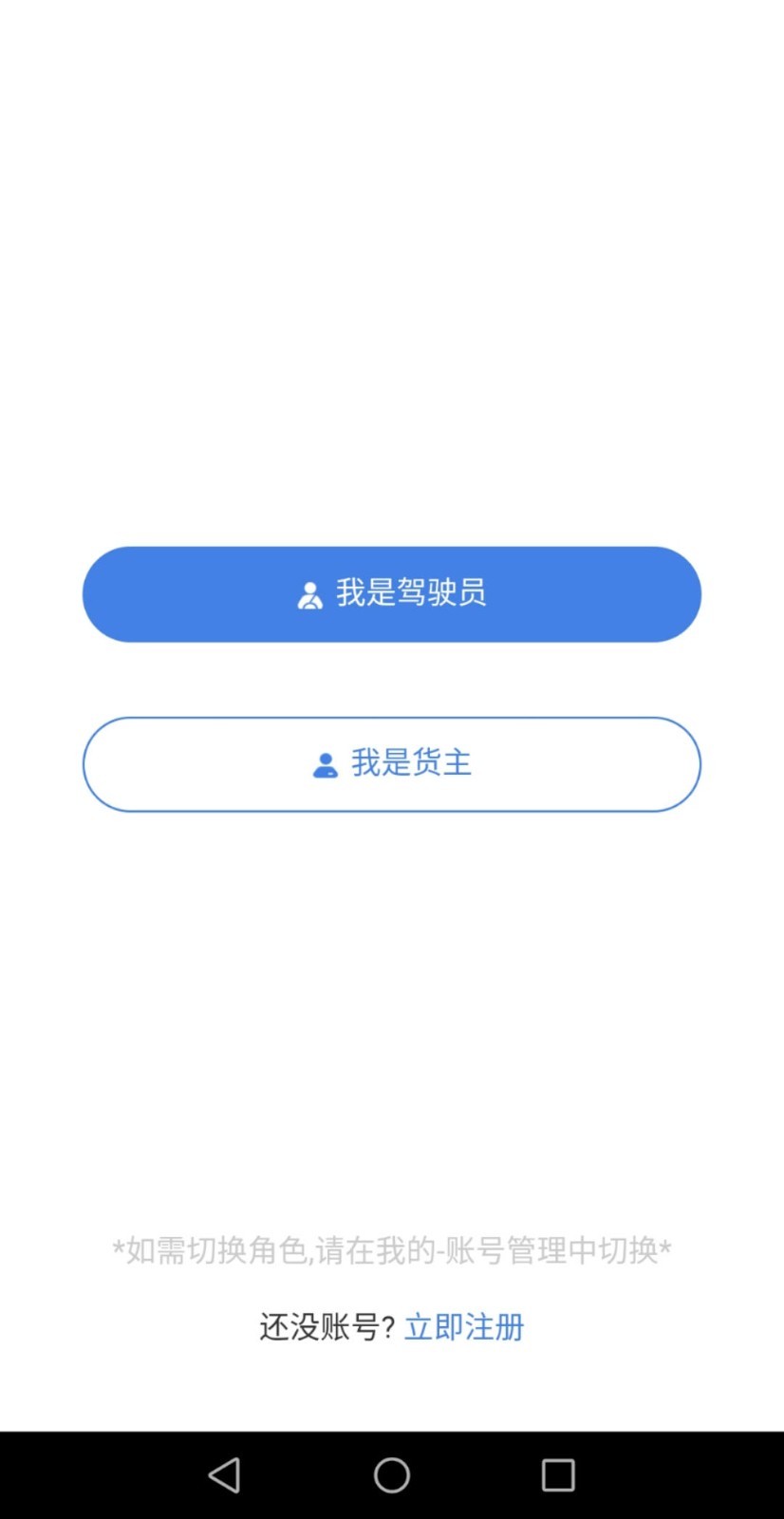 中物云链截图1