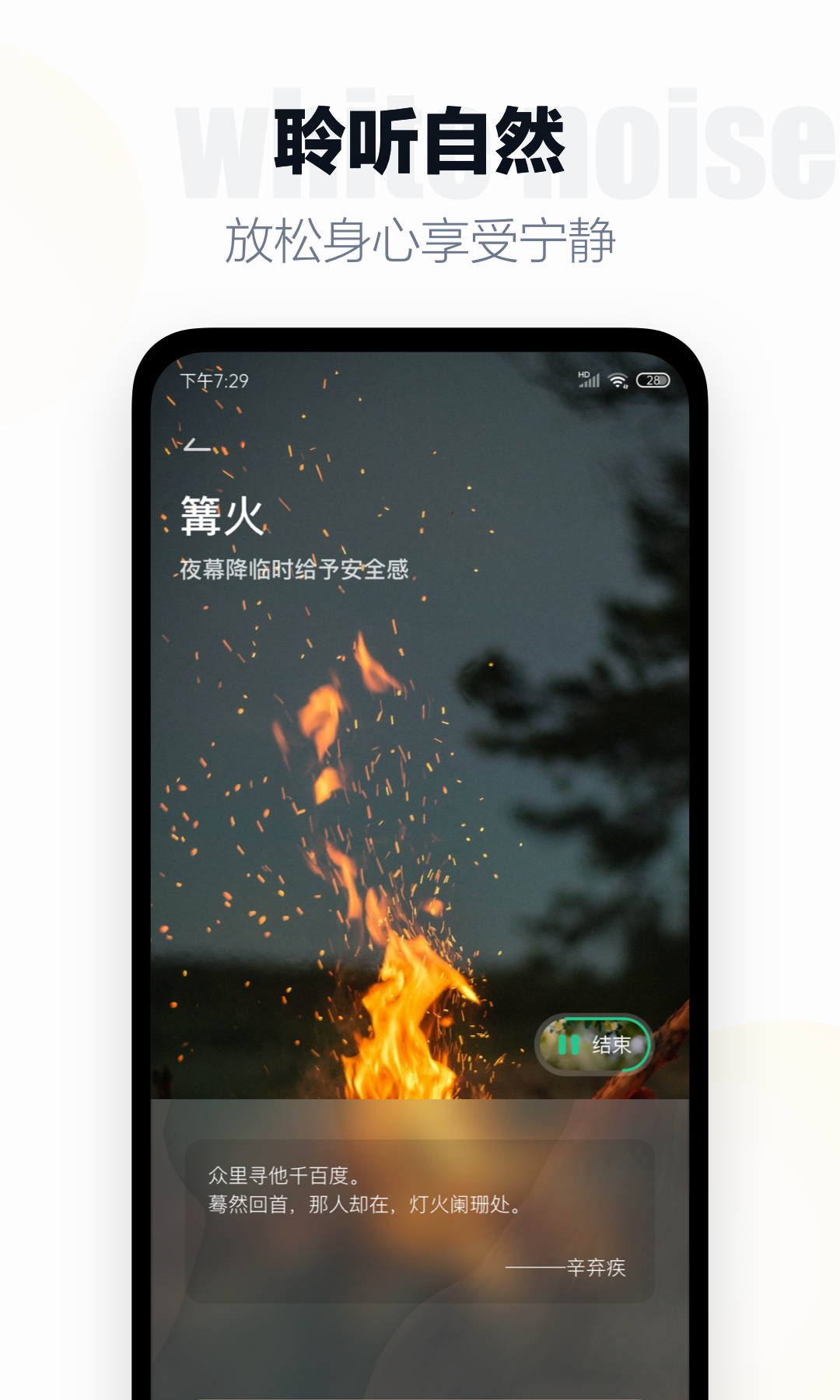 翻頁(yè)時(shí)鐘截圖預(yù)覽