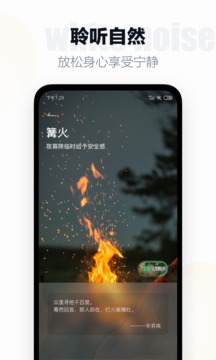 翻頁時(shí)鐘截圖