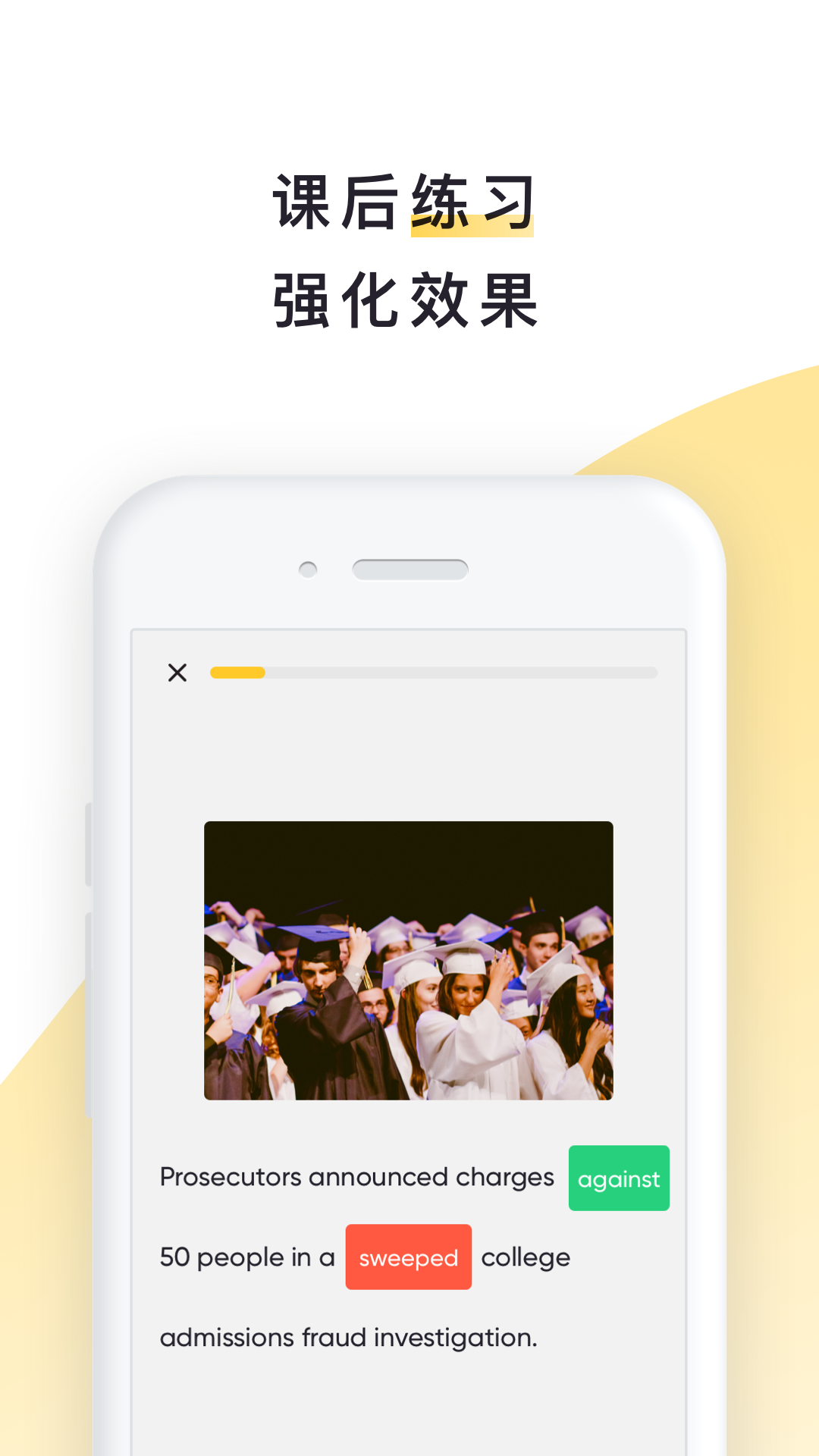 流利說截圖預(yù)覽