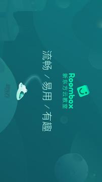 新東方云教室截圖