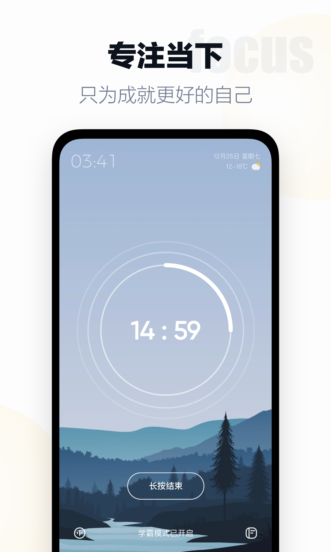 翻頁(yè)時(shí)鐘截圖預(yù)覽