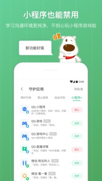 格雷盒子孩子截圖