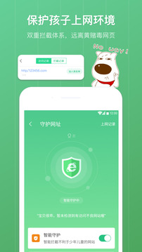 格雷盒子孩子截圖