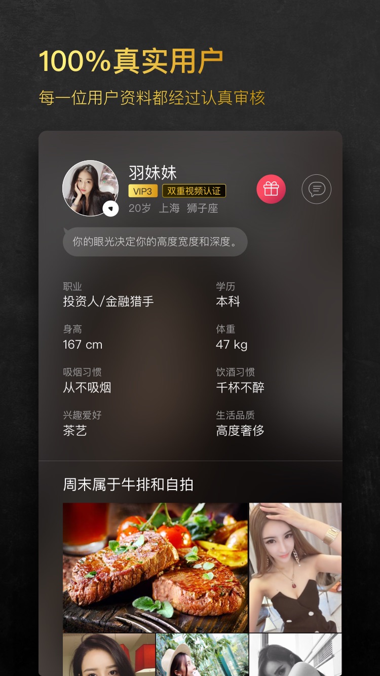 小世界v4.4.0截图4