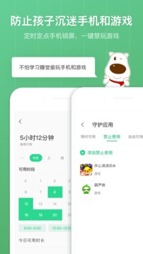 格雷盒子孩子截圖