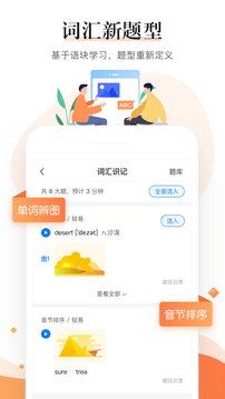 一起中學(xué)老師截圖