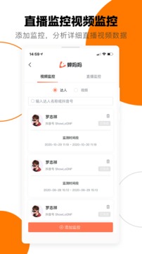 蟬媽媽截圖