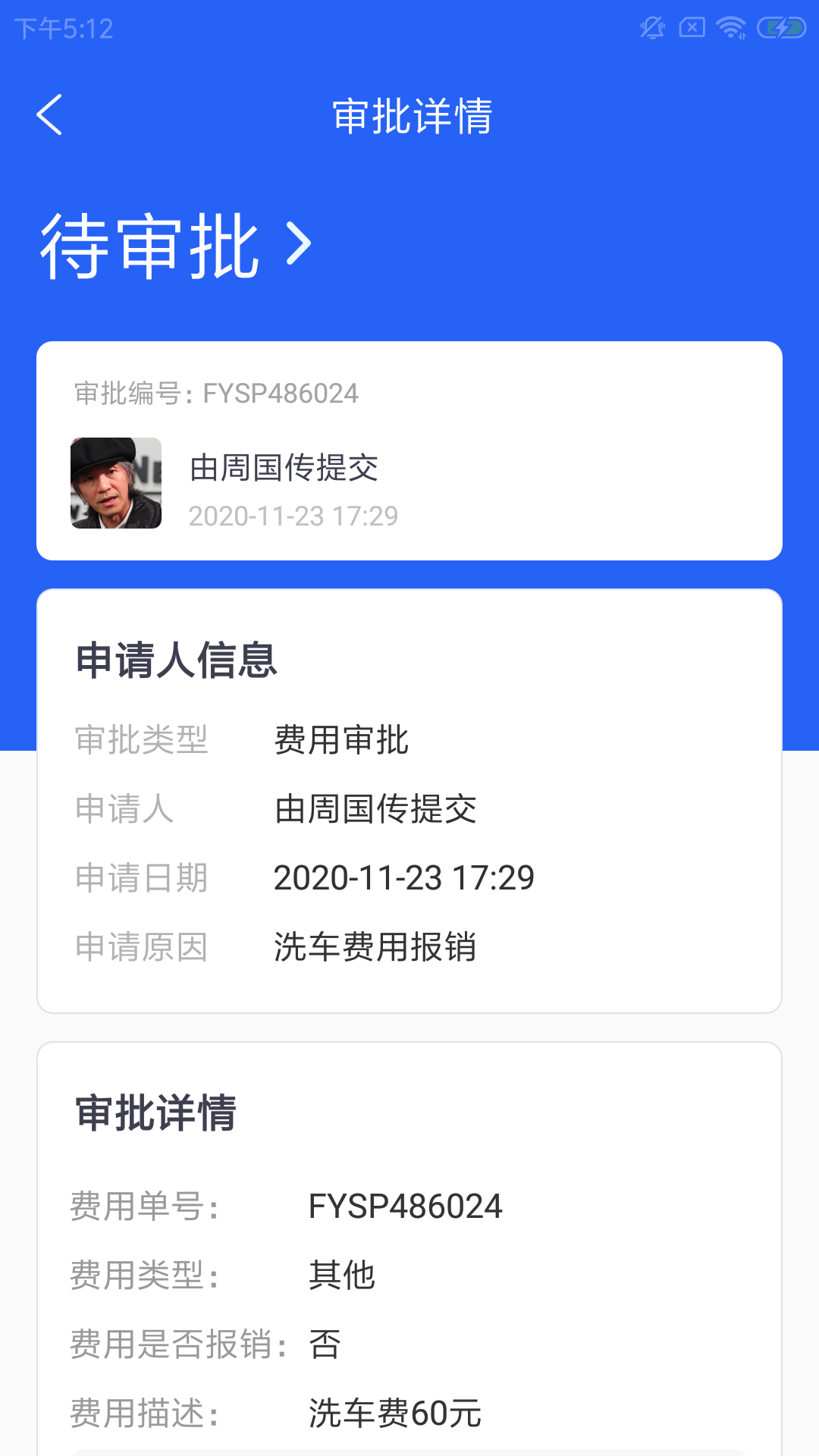 闲云智驾校截图3