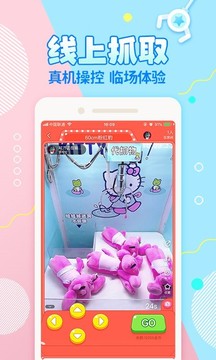 好夾聯(lián)盟截圖