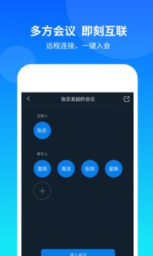 康橋互聯(lián)截圖