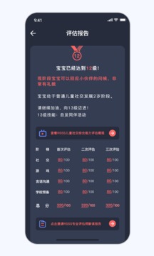 大米和小米截圖