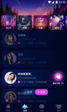 擴(kuò)圈截圖