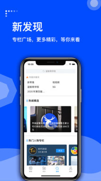 藍鯨財經截圖