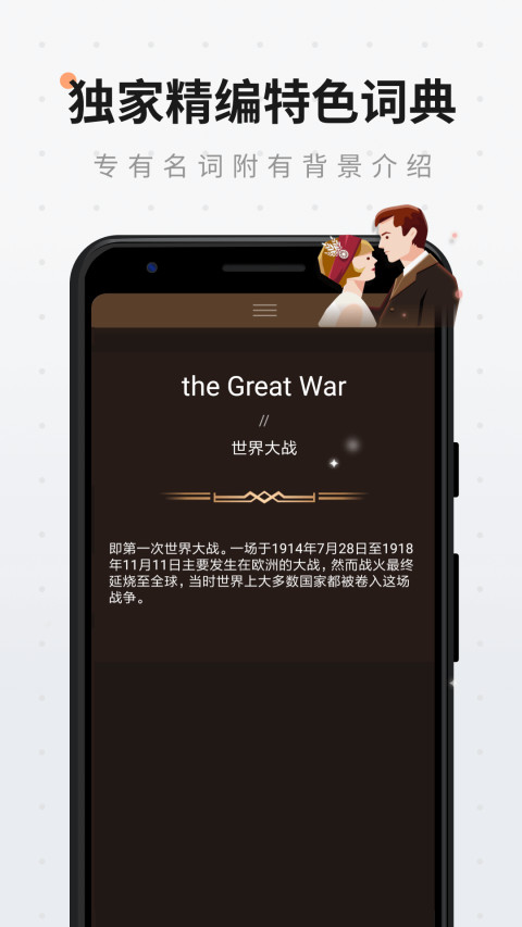 扇贝阅读v4.3.2703截图2