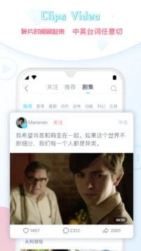 外文在線截圖
