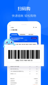聯(lián)華鯨選截圖