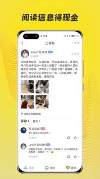 Link截圖