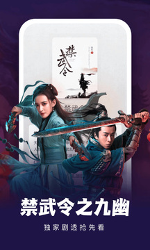 愛(ài)奇藝閱讀截圖