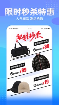 穿衣搭配截圖