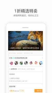 彩貝殼截圖