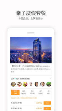 彩貝殼截圖