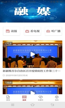 石榴云截图