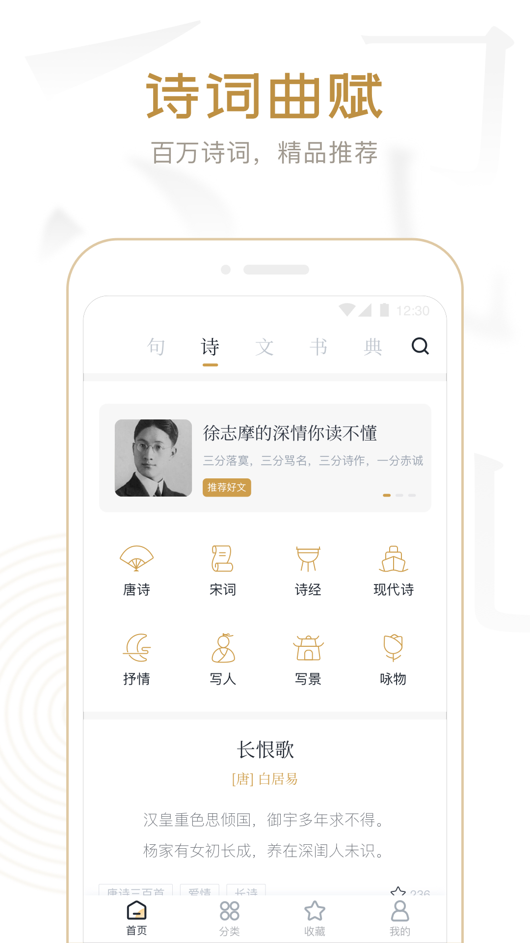 典读v2.0.1截图1