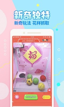 好夾聯(lián)盟截圖