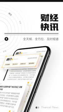 時代財經(jīng)截圖