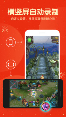 屏幕錄制大師截圖預(yù)覽