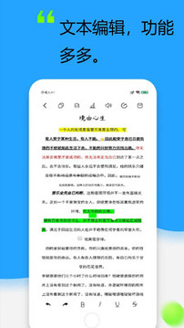 日常記錄截圖