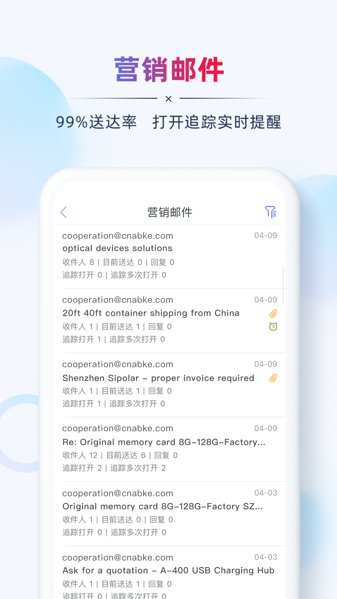 AB客v2.5.1截图4