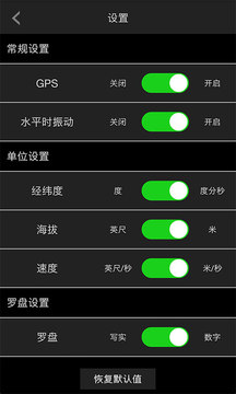 多多指南針截圖