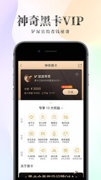 波奇寵物截圖
