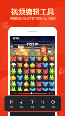 屏幕錄制大師截圖預(yù)覽