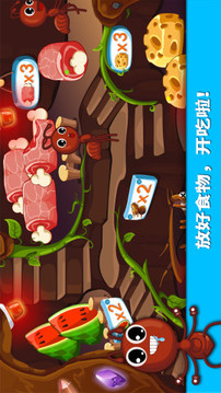 寶寶認(rèn)螞蟻截圖