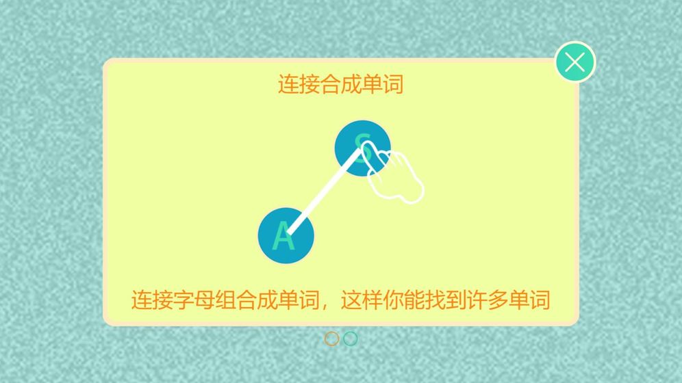 诗词大连线截图2