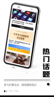 时代财经v4.1.3截图3