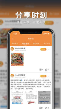 檳購跨境截圖