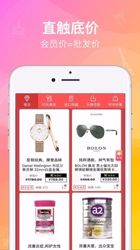 洋老板截圖
