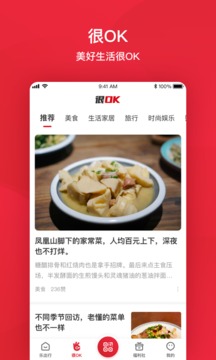 北京公交截圖